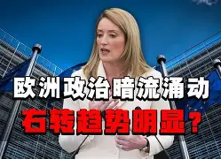 激烈对抗！欧洲冠军争夺备受瞩目！，振奋人心